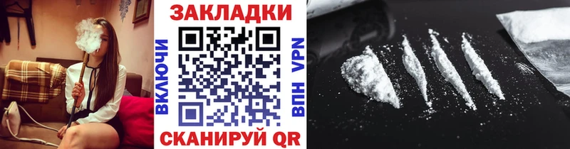 Где найти наркотики Нижнекамск APVP Cocaine omg ТОР АМФ Канабис Мефедрон