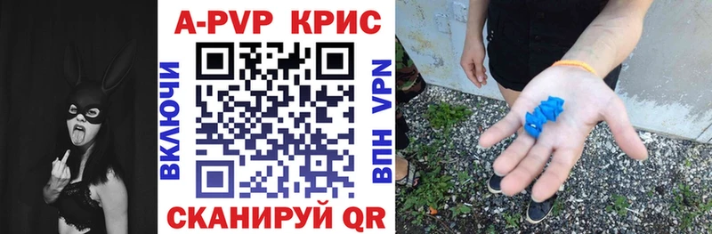 закладка Нижнекамск Alpha-PVP мука