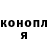 Canna-Cookies конопля Sanezka Graf