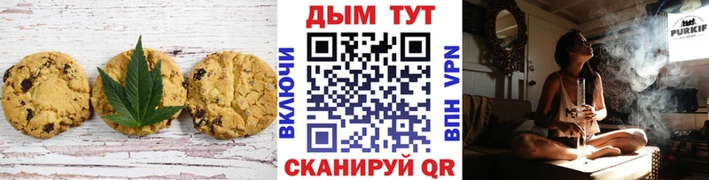 наркота  Нижнекамск  Cannafood марихуана 