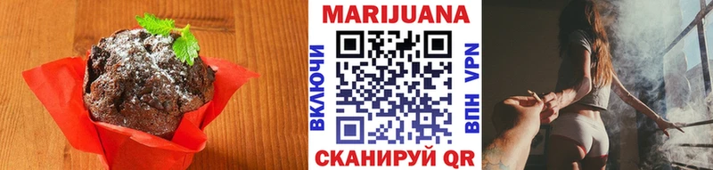 Еда ТГК марихуана Нижнекамск