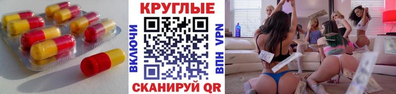 как найти наркотики  Нижнекамск  Экстази Cube 