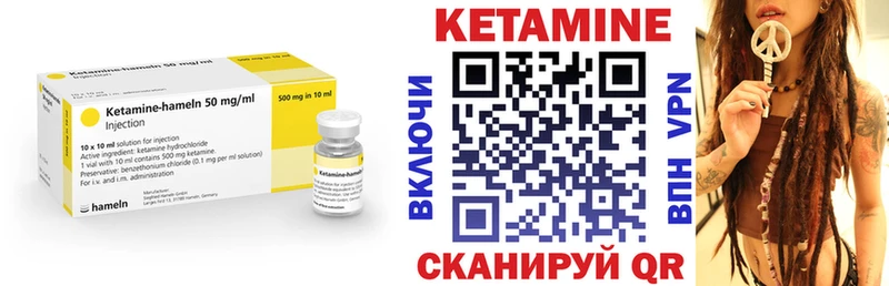 KRAKEN ссылки  закладки  Нижнекамск  Кетамин ketamine 