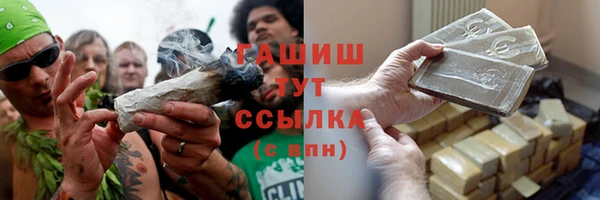 бошки Алексеевка