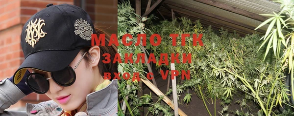 тгк Абинск