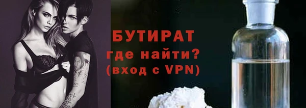 тгк Абинск