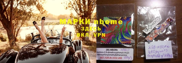 тгк Абинск