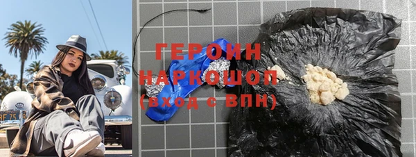 прущие грибы Абаза