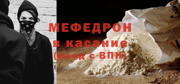 прущие грибы Абаза
