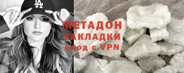 тгк Абинск