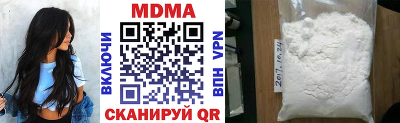 MDMA crystal  ОМГ ОМГ зеркало  Нижнекамск 