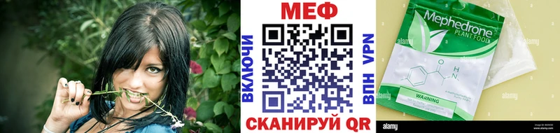 наркотики  Нижнекамск  Меф VHQ 