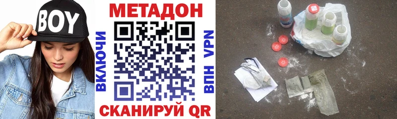 как найти наркотики блэк спрут рабочий сайт Метадон мёд Нижнекамск