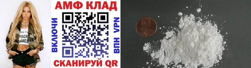 Метамфетамин кристалл  Нижнекамск 