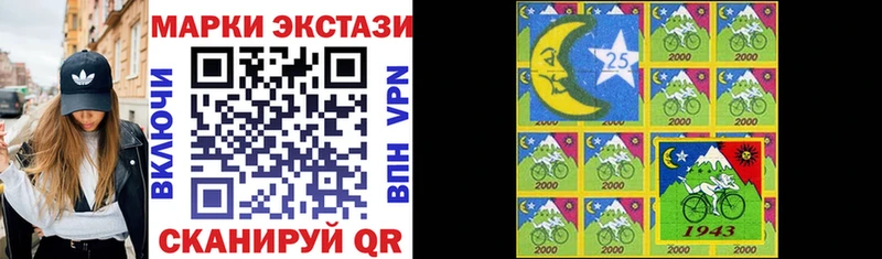наркотики  OMG ТОР  Марки NBOMe 1,8мг  Нижнекамск 