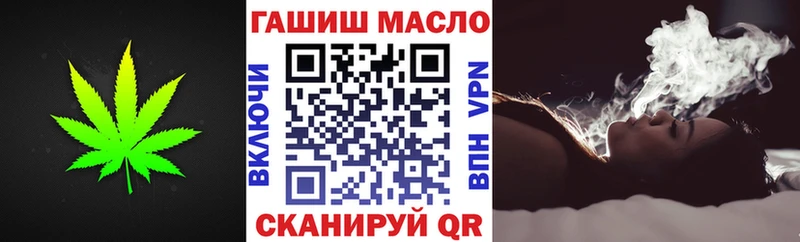 ТГК гашишное масло  площадка состав  Нижнекамск  KRAKEN вход 